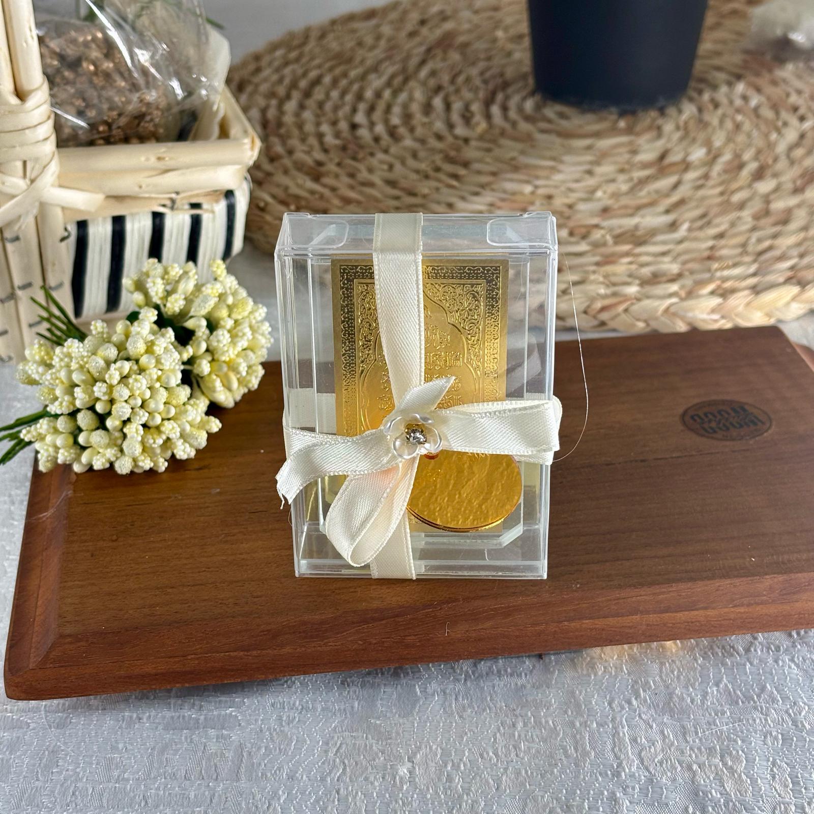 Ayatul Kursi Crystal Plaque