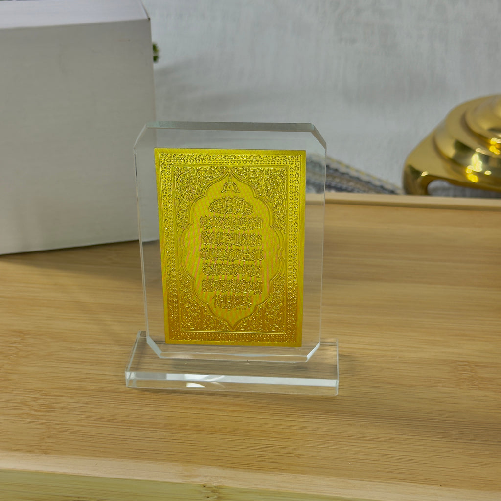 Ayaul Kursi Crystal Plaque