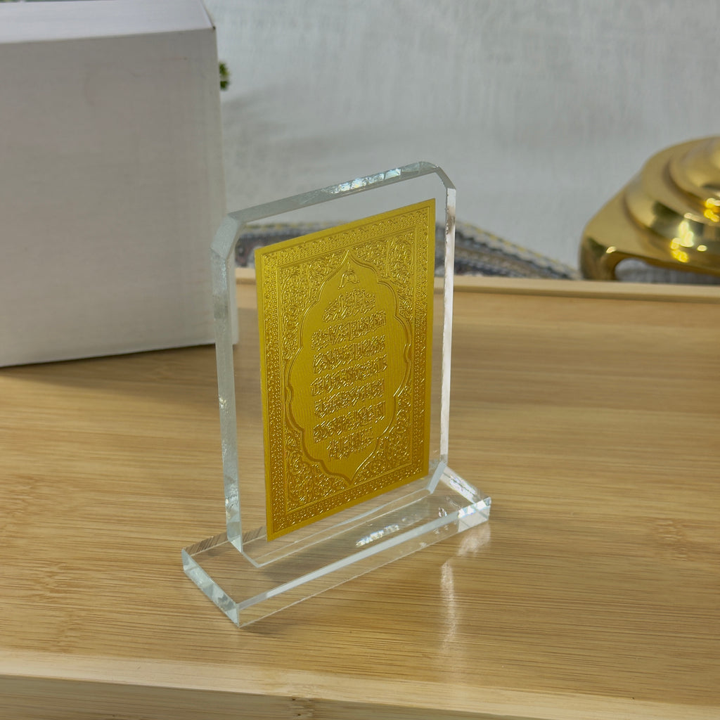 Ayaul Kursi Crystal Plaque