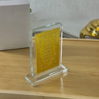 Ayaul Kursi Crystal Plaque