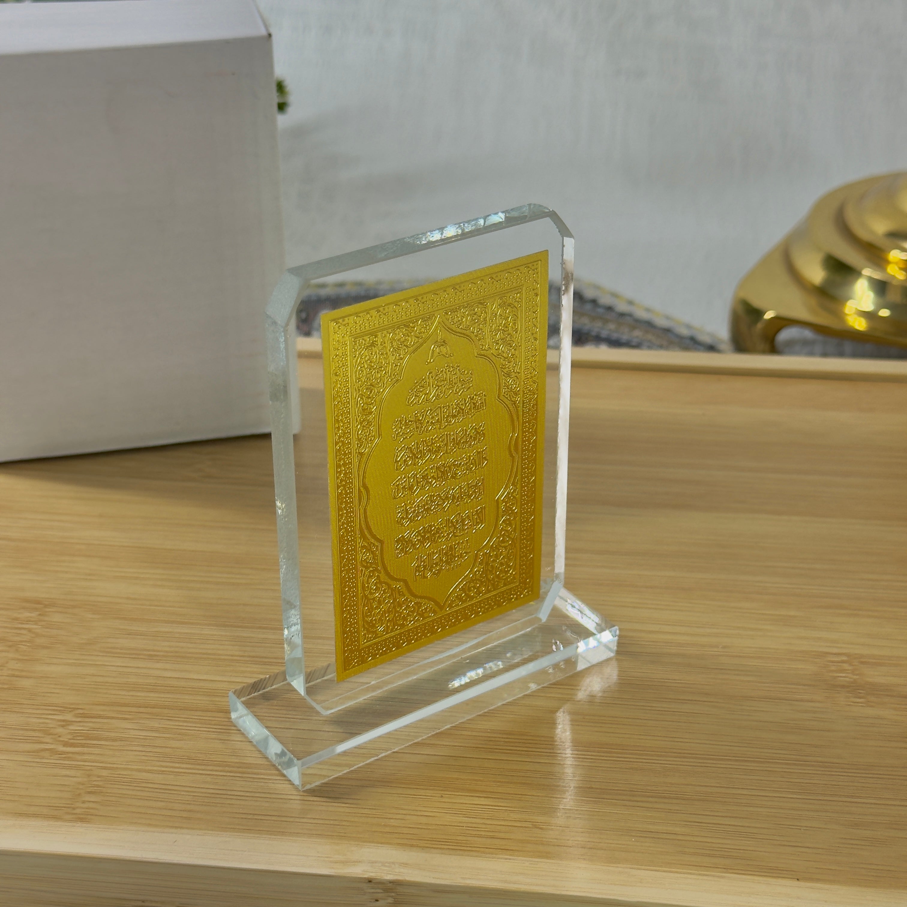 Ayaul Kursi Crystal Plaque