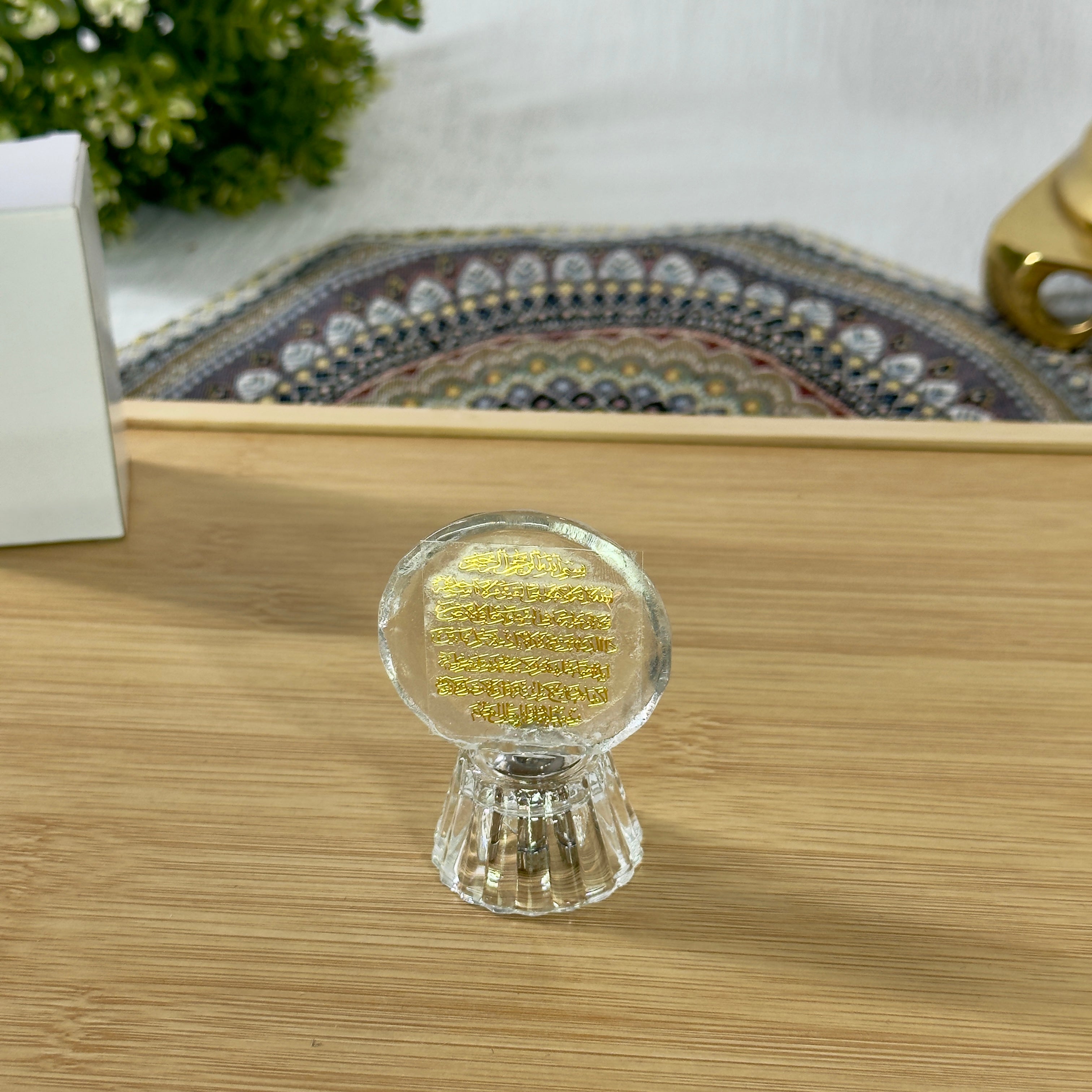 Ayatul Kursi Small Crystal Plaque