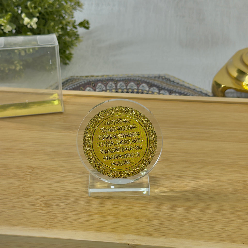 Ayatul Kursi Crystal Plaque