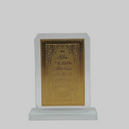 Ayaul Kursi Crystal Plaque