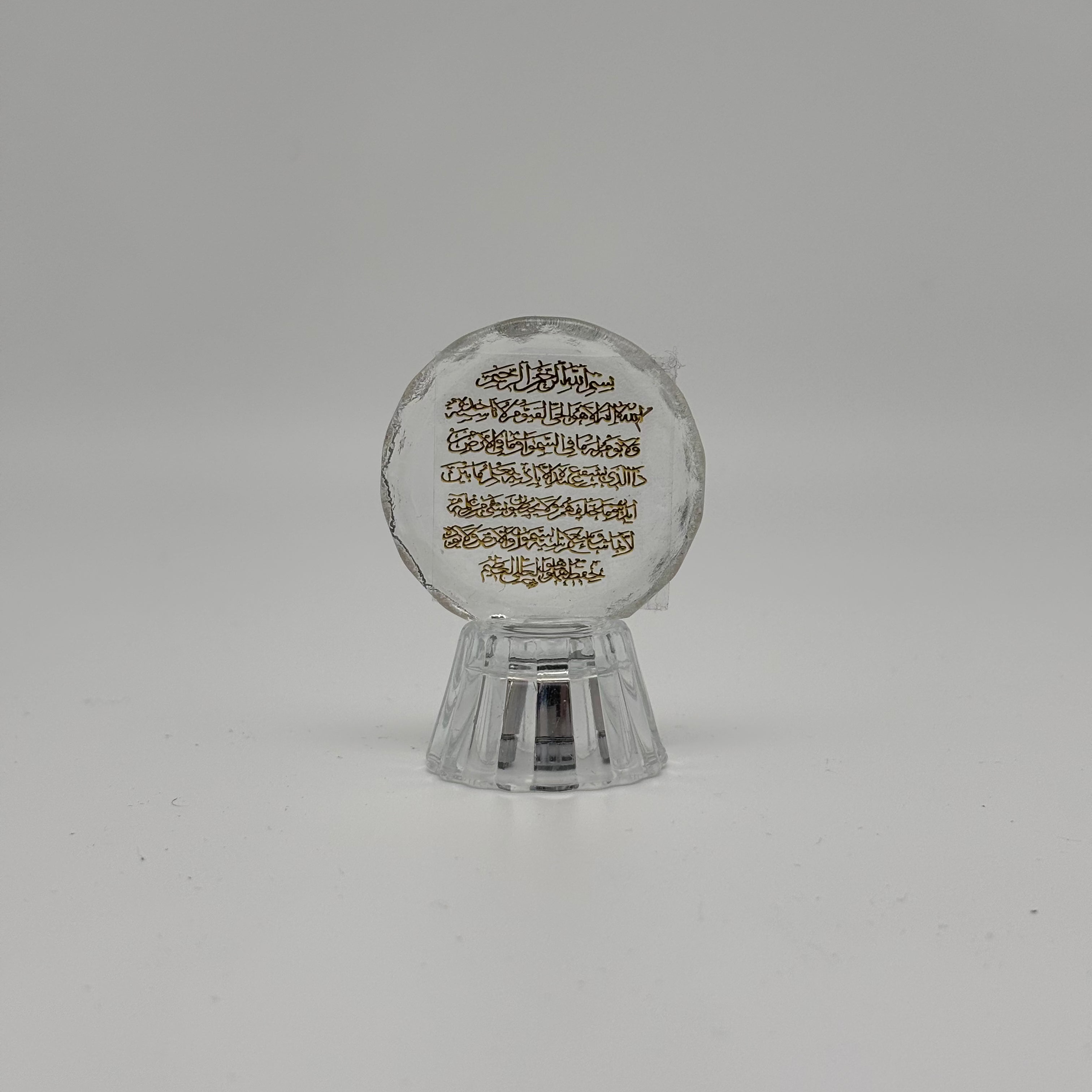 Ayatul Kursi Small Crystal Plaque