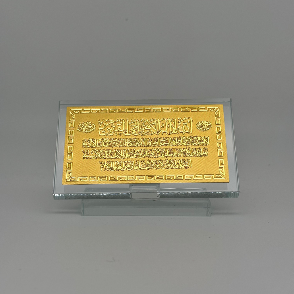 Ayatul Kursi Crystal Rectangular Plaque