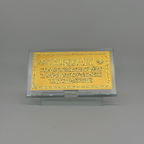 Ayatul Kursi Crystal Rectangular Plaque