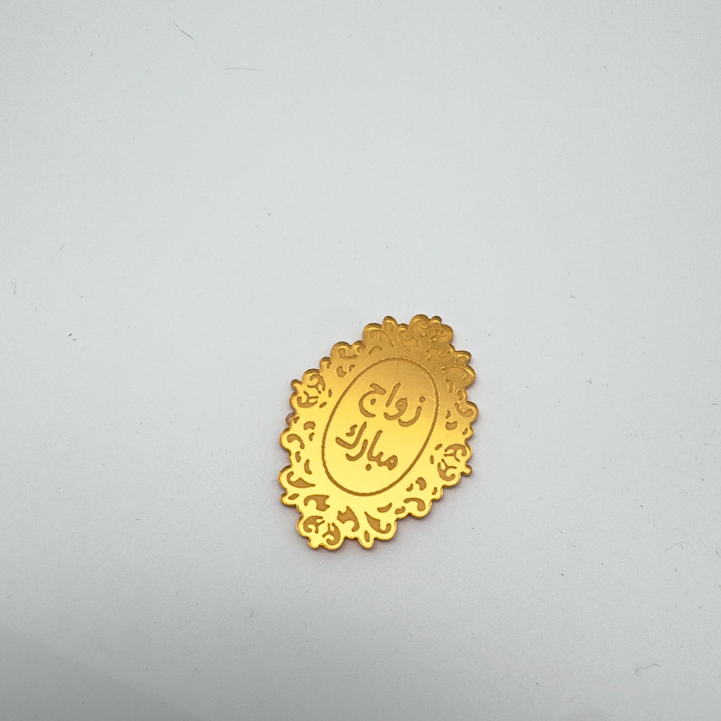 Personalized Acrylic Tags