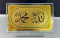 Crystal Glass Islamic Quran Book Crystal Quran for Religious Wedding Gifts F90319